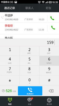 全面指南 如何在豌豆莢官網(wǎng)安全下載掌信安卓版