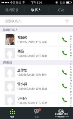 掌信網(wǎng)使用全攻略 從注冊(cè)到核心功能詳解