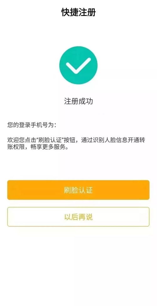 共克時(shí)艱，保障民生 關(guān)于疫情期間養(yǎng)老金發(fā)放及線上服務(wù)指引的溫馨告知