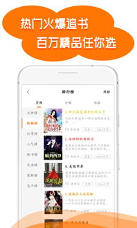 掌讀看書安卓版下載指南 暢享海量圖書樂(lè)趣